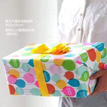 big paper 50*70x10pc nice wrapping paper for birthday gift