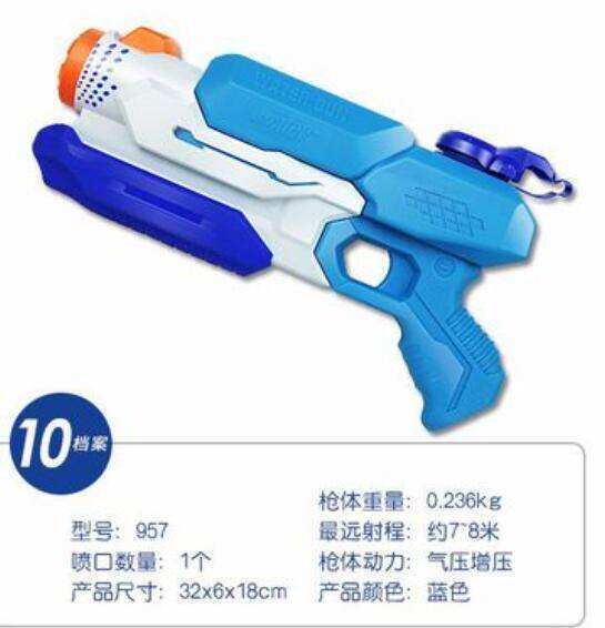 Super Soaker Freezefire Blaster Pool Pump Water Guns