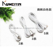 Nanfan power two core extension cord socket power twowire