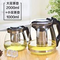 Teapot set domestic tea pot gl flower tea set