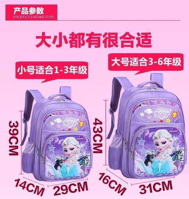 Frozen children priary school bag the sisters of azarna