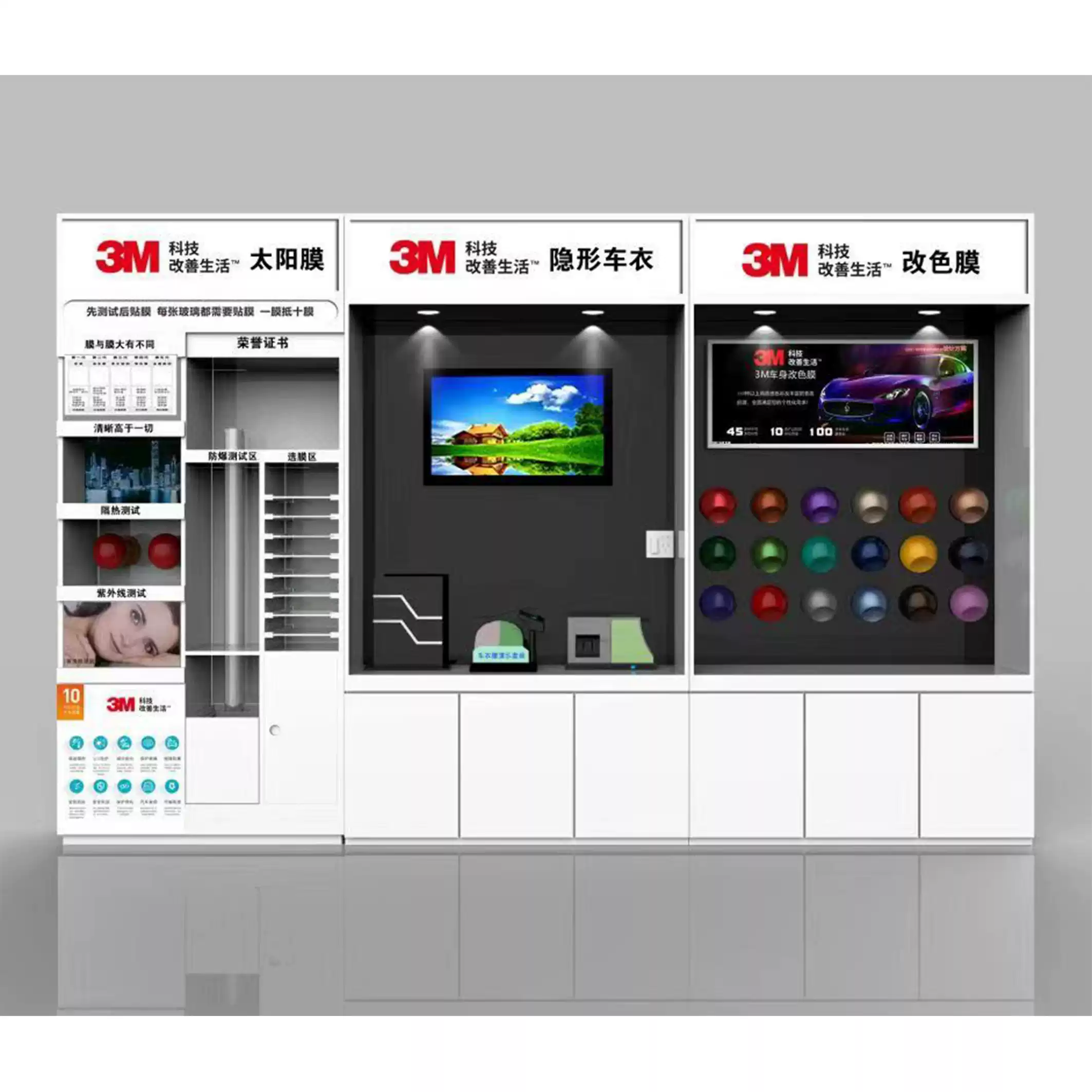 定製汽車隔熱膜展示櫃龍膜展櫃貼膜展示架隔熱