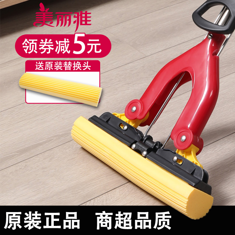 Beautiful sponge absorbing mop head tile towing toilet househousehold for folding extruded cotton mop