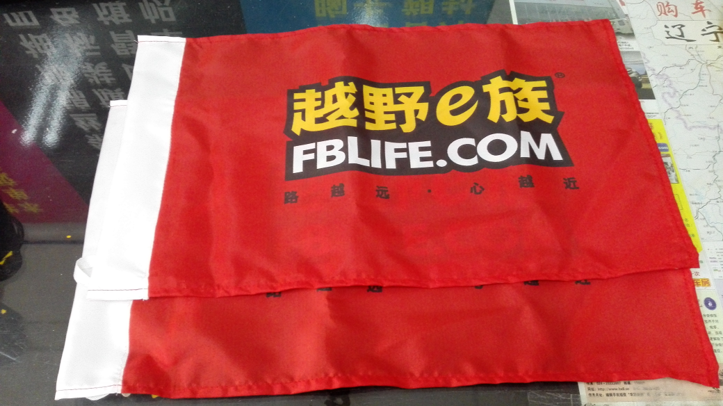 Off-road e small flag Desert flag flag Flag Bunting Flag No. 6 flag Super low price Full 68 full field