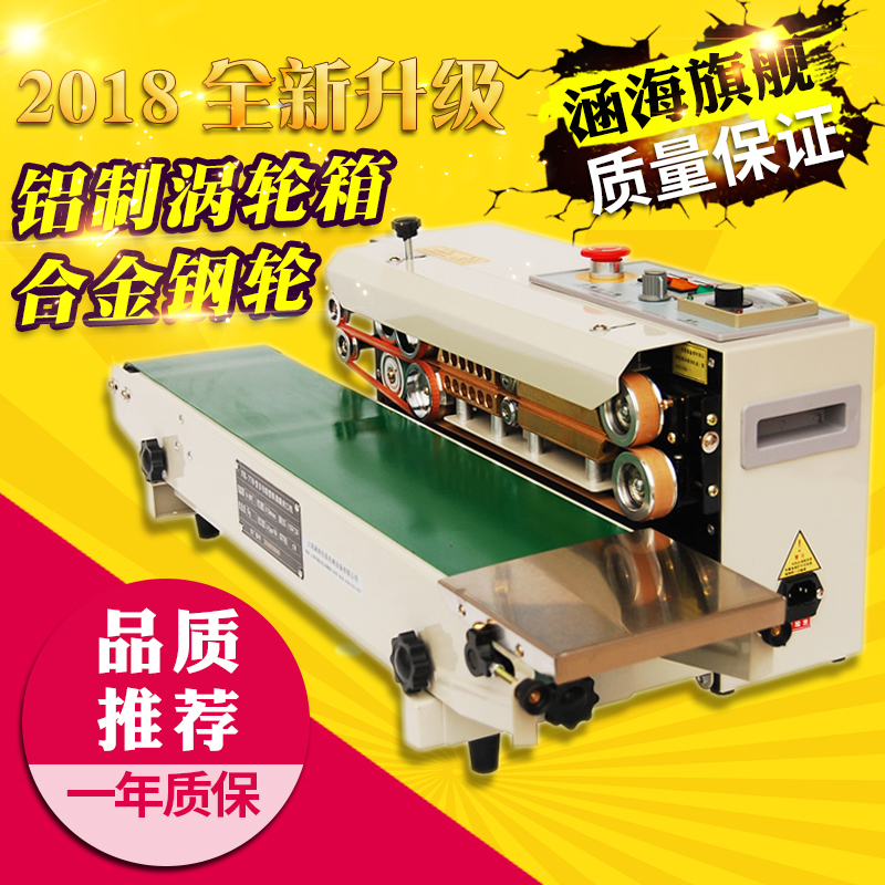 Hanhai brand FR-770 automatic sealing machine continuous sealing machine plastic film aluminum foil bag sealing machine