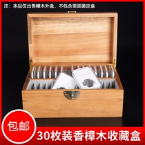 Incense Zhangmu Yuan-Head Silver Yuan Rated Coins 30 Commemorative Coin Appraisal Box Collection Boxes Universal Numismatic Protection Box