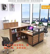 Screen station desk office table and chair combination card seat staff computer staff desk simple screen card position
