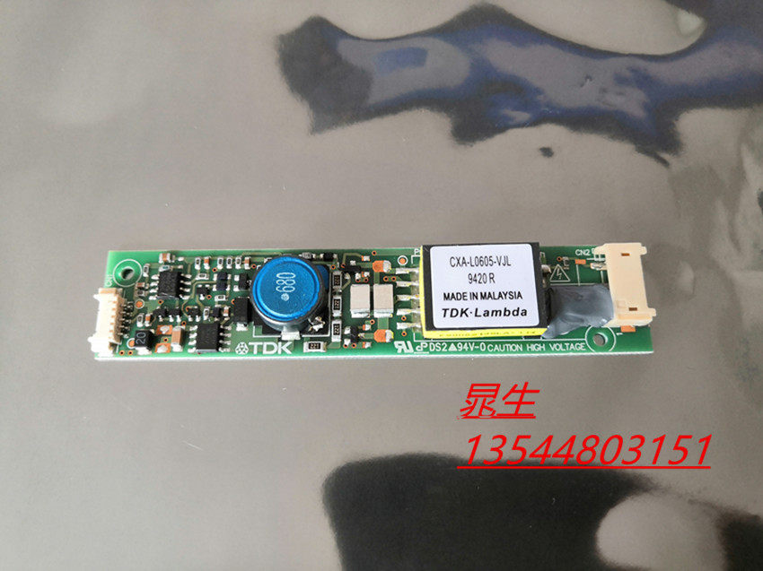 (original brand new) TDK CXA-L0605-VJL PCU-P067C high-pressure plate warranty for one year