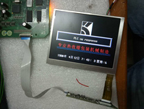 SE050600 P329 5 6 inch LCD screen FG050600ANCWAG0Z display shipped on the same day