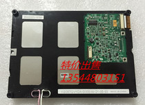 New spot for sale KG057QV1CA-G00 KG057QV1CA-G000 LCD screen please inquire