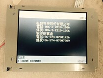 Haitian computer hongxin computer display screen 6 4-inch color black and white display Please ask for a quote