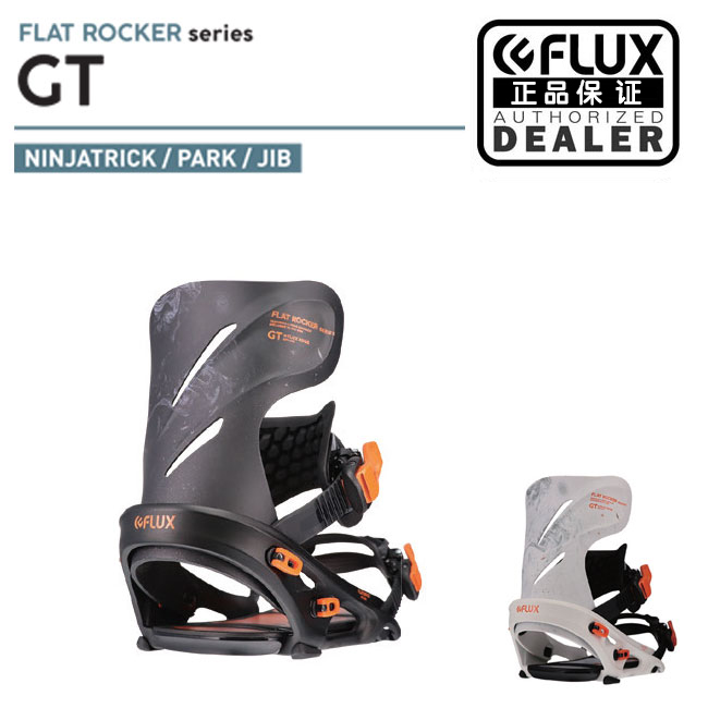 PZ snow furniture 2223Flux GT Veneer Ski Fixer Flat Flower Park 