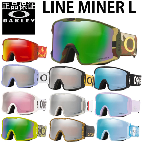 PZ ski equipment 2122 Oakley Line Miner L rock mine single and double board goggles sub-version spot