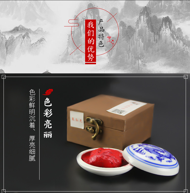 GuFeng hall vermilion inkpad inkpad specials calligraphy calligraphy and painting, 50 g Chinese painting seal cutting seal JinHe suit of blue and white porcelain