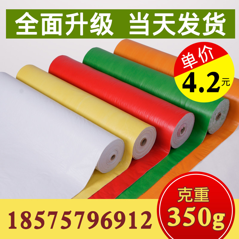 Decoration floor protective film PVC glue composite cotton wood floor tiles Flame retardant ceramic tiles thick pad construction moisture-proof double blanket