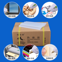 Hot melt glue stick strip high-viscosity transparent household handmade by children 7 11mm factory electric small hot glue gun point glue