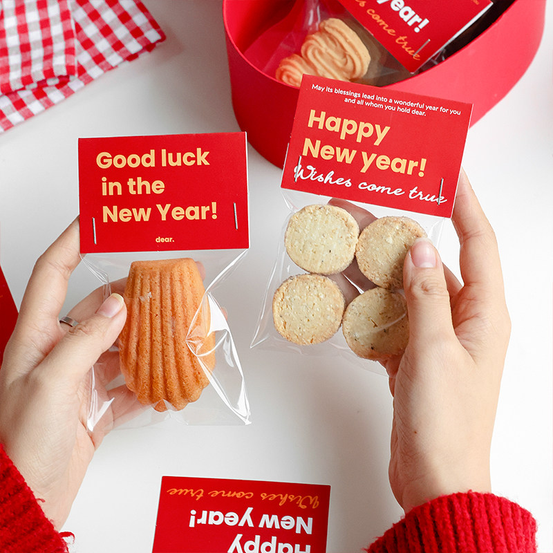 2024 New Year's Creative Happy Red Cartouts Biscuit Refreshments Snowflake Crisp Packaging Boxes Spring Festival Decorative Accessories-Taobao