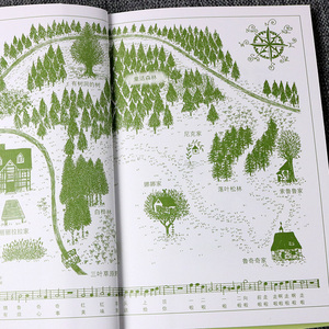 正版 神秘的风中少年 小刺猬奇遇记系列爱心树童书小学生课外阅读书籍畅销书6-12岁儿童文学童话故事书小学二三四五年级课外书