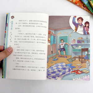 正版 特种兵学校校园安全系列 中尉张小福 八路 儿童读物 童书 动漫 卡通 儿童文学 启蒙认知书 河北少年儿童出版社