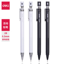 Power pencil Automatic Core out primary school students with continuous automatic pen 0 5mm 0 7mm lead core not easy to break the core with rubber head automatic activity pencil set