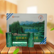 多林 收银纸80 80热敏纸80x80小票打印纸收银机纸48卷 箱