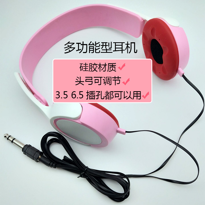 Summer home piano room practice piano headphones silicone electronic organ electronic organ mute does not disturb people without external sound electric blowpipe