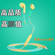 Macaron in-ear student headphones for Android 3 5 round holes with McK song wired headphones