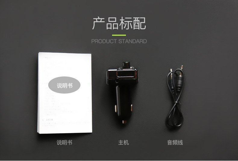 Xe máy nghe nhạc MP3 Đầu ra AUX Loại thẻ U loại điện thoại rảnh tay Bluetooth có sạc USB kép - Trình phát TV thông minh modem router wifi
