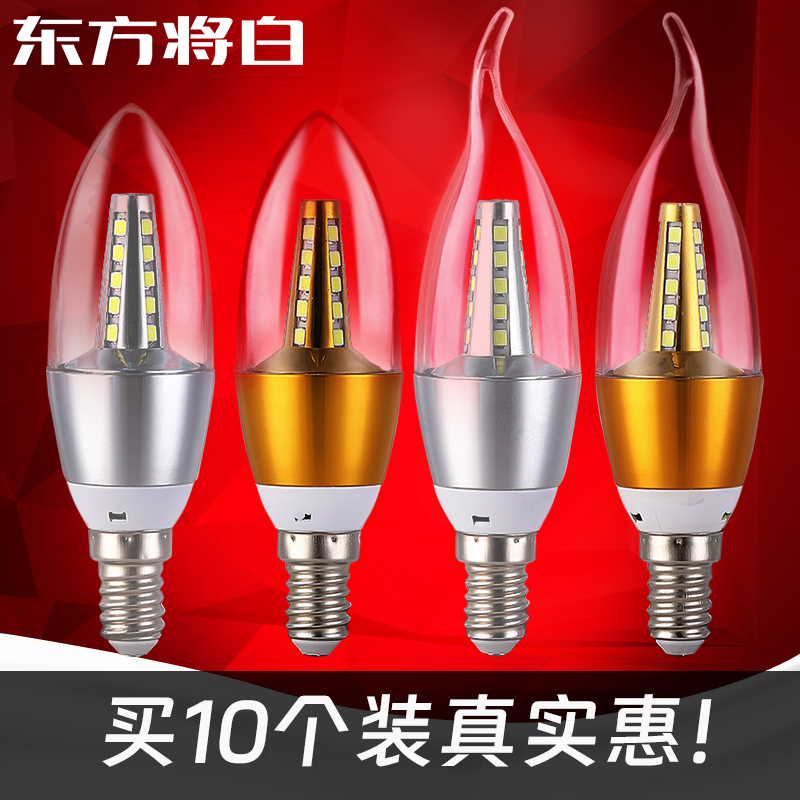 LEDキャンドル電球 E14 小型ネジ口 E27 省エネ 温白色 家庭用 高輝度 尖ったバブルクリスタルシャンデリア 3色光源