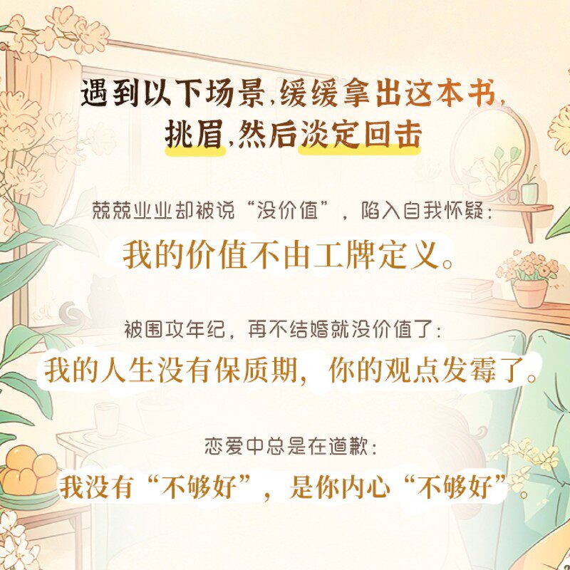 首先看好自己,其次都是其次?聊聊这款自拍神器的那些事儿!-心灵与修养-淘宝好物网
