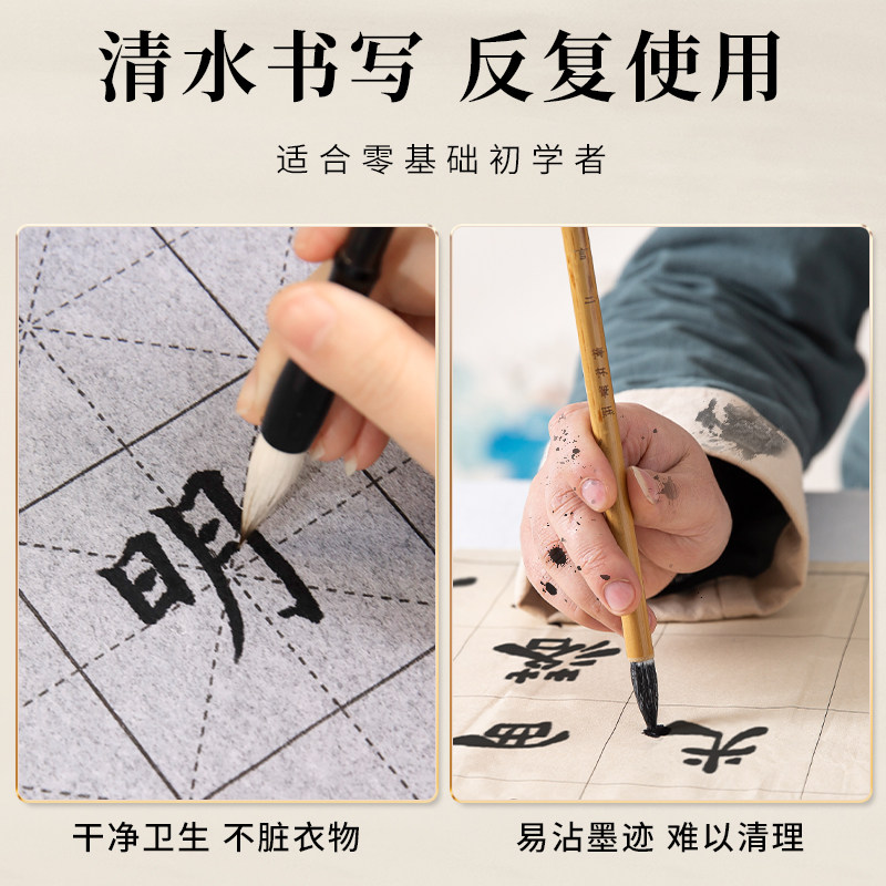 梅林笔庄水写布:告别墨汁!小学生练字神器被我挖到了!-水写布-淘宝好物网