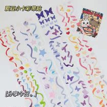 ins ribbon ribbon Ribbon Strip Stickler Salt Series Creative Hand Ledger Small Card Photo Diy Decorative Material Appliquise