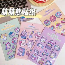 ins Han version Cute Cute Cute Cute Cute stickers Stickler Hand Ledger Mobile Phone Shell Notebook tablet Decorative Sticker
