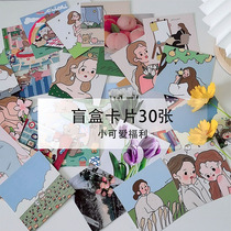 Blind box card Wall decoration Stains Mobile Phone Dress Style Random No Repetition.