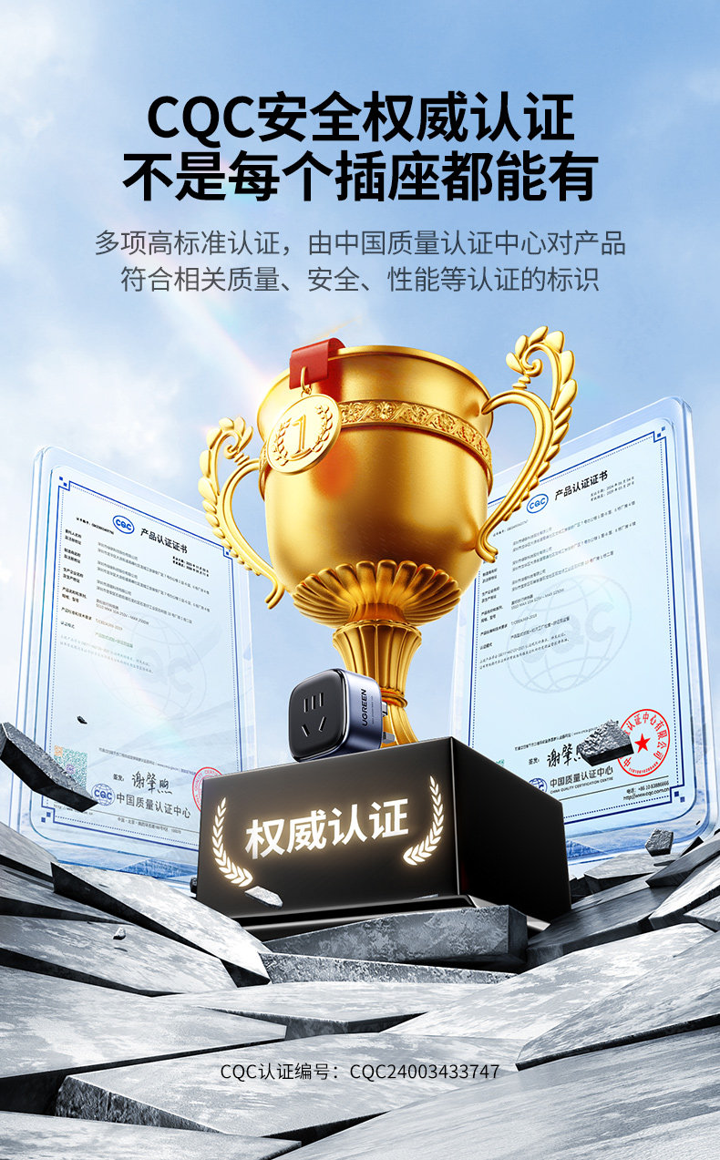 绿联 转换插头 1个【美国使用】黑色 美规转中规插座 美标旅行插头转换器