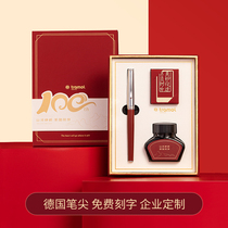 tramol ink collection commemorative pen treasure ball pen gift box gift high-end enterprise group purchase custom logo free lettering