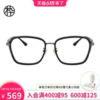 Mujiu Новый продукт Полигоны нерегулярные очки стойки черные очки MJ101ff038