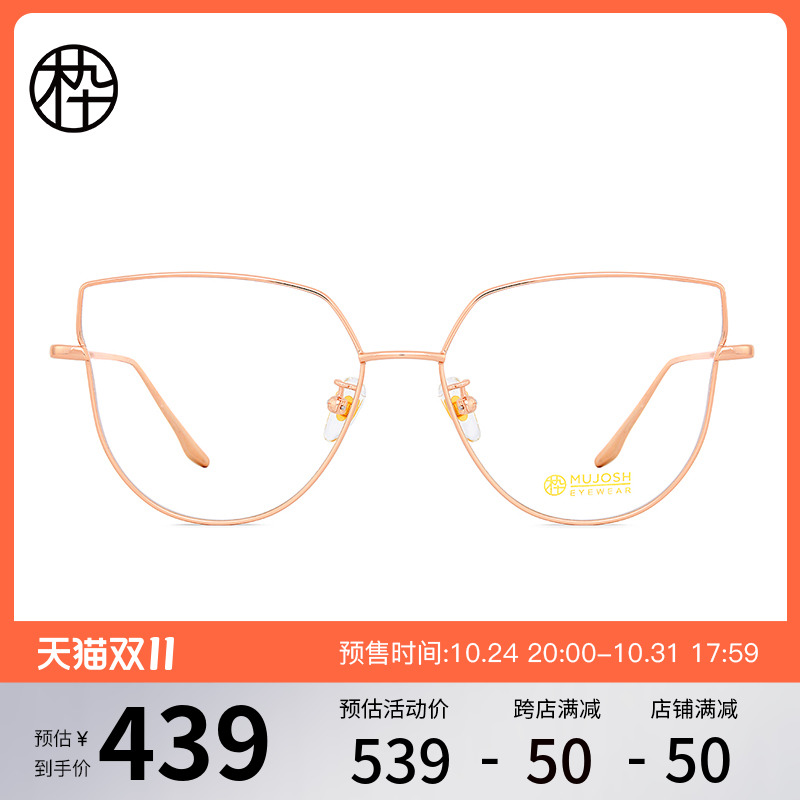 Wooden ninety new fashion frame Sierra repair frame fashionable style glasses MJ102FF403