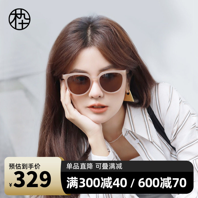 Wood 90 Xu red bean identical tea color sunglasses female sunscreen Anti-ultraviolet MJ101SG702 polarized sunglasses-Taobao