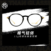 Деревянная девяносто модная тарелка титановой ноги металлические ретро -зеркальные каркасы