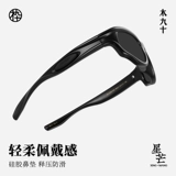 [25 новых продуктов] Mujiushi, спортивные солнцезащитные очки на открытом воздухе, солнцезащитные очки для альпинизма для мужчин и женщин MJ12SM1532