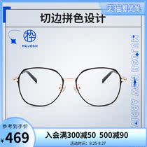  Wooden frame new fashion personality trimming oval frame frame men and women of the same style MJ101FF036