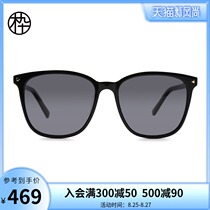  Wood frame new plate large frame black frame polarized anti-UV sunglasses MJ101SF509