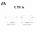 Деревянная девяносто новая мода, простая и легко надеть на полигональные линзы рама может быть оснащена зеркалом MJ102FE049