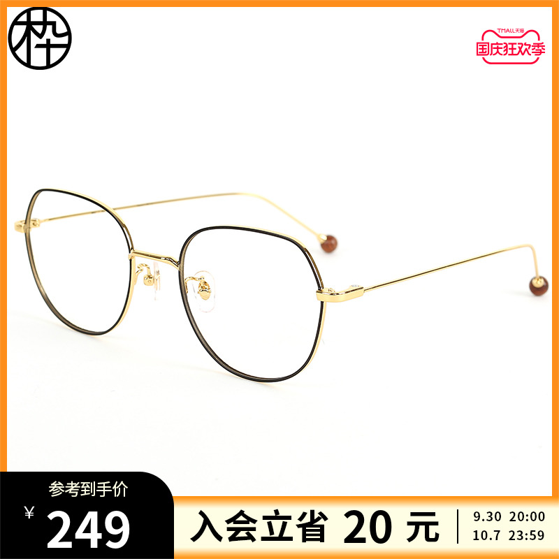 Wood 90FM1820159 fashion polygon frame pure handmade wooden ball temples men's and women's frame Korean version ins