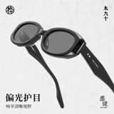 【Wang Xingyue Тот же стиль】 mu jiuji 2025 Новые узкие солнцезащитные очки для женщин поляризованные солнцезащитные очки MJ102SK503