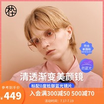 Wood ninety 2021 new glasses metal makeup large frame anti-blue light radiation protection frame MJ102FG405