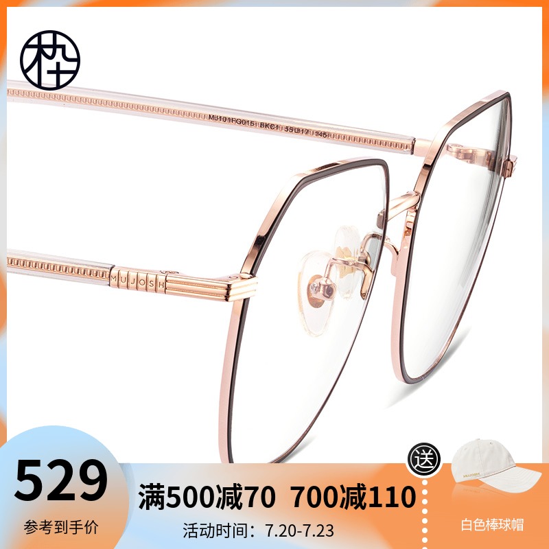 Wood ninety 2021 new irregular metal frame anti-blue light computer mirror men and women's glasses MJ101FG015