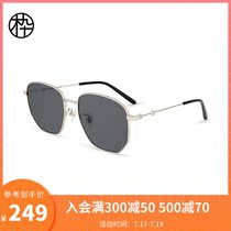 Wooden ninety comfortable light stylish commuter light sheet colorful sunglasses SM1920300