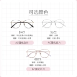 Деревянная девяносто новая темпераментная рама короны рамы света металлической миопий